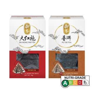 Imperial Tea Bundle of 2 - Da Hong Pao Tea & Puer Tea