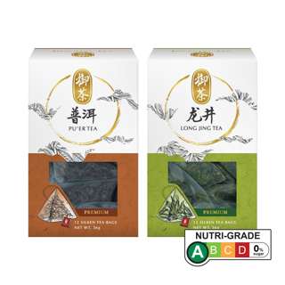 Imperial Tea Bundle of 2 - Puer Tea & Long Jing Tea