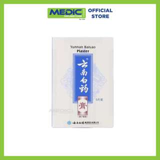 Yunnan Baiyao Plaster 5S - By Medic Drugstore Yunnan Baiyao Plaster 5S - By Medic Drugstore