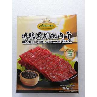 Ahimsa Vegetarian Black Pepper Mushroom Snack