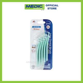 Interdental Brush 1.0mm 10s - by Medic Drugstore