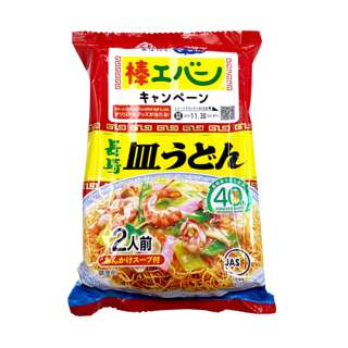 Marutai Nagasaki Sara Udon Noodle With Sauce Marutai Nagasaki Sara Udon Noodle With Sauce