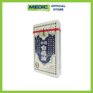 Hoe Hin White Flower Embrocation (Bai Hua You) 10ml