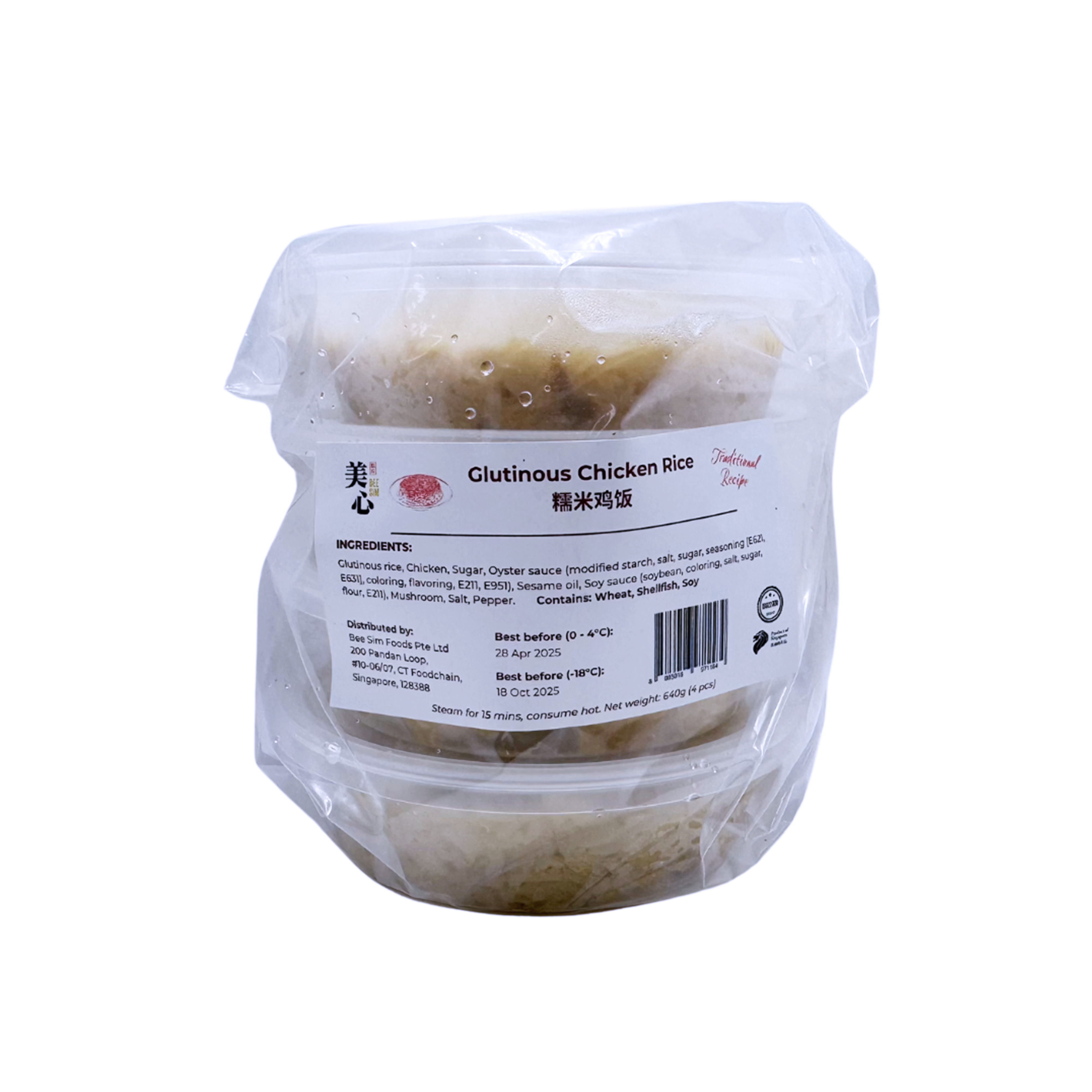 Bee Sim Glutinous Chicken Rice