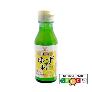Haguruma Yuzu Juice