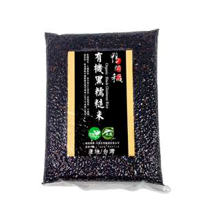 Shan Shui Duck Raised Organic Black Glutinous Rice