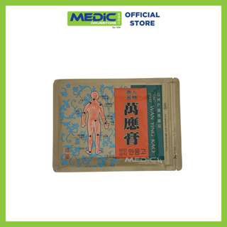 Wang Ying Kao Plaster 3s - By Medic Drugstore