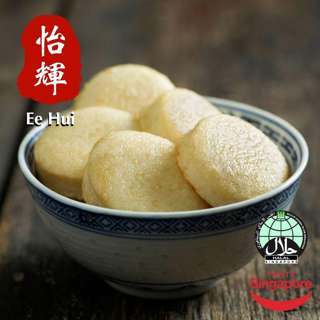 Ee Hui Small Fish Cake