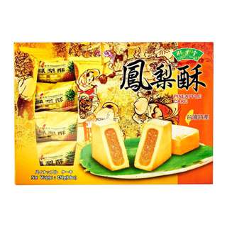 Bamboo House Pineapple Cake