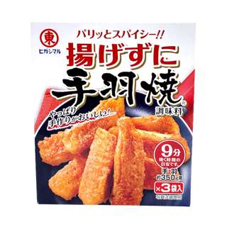 Higashimaru Fried Chicken Wing Seasoning 3P
