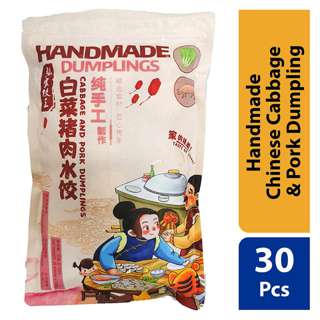 Dumplings Zhang Handmade Chinese Cabbage & Pork Dumpling Dumplings Zhang Handmade Chinese Cabbage & Pork Dumpling