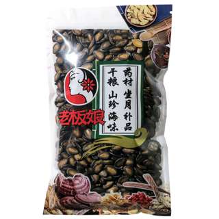 Laobanniang Black Melon Seeds