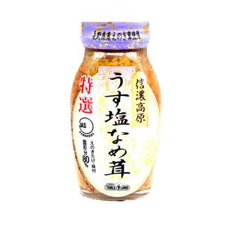 Tablelands Pickled Mushroom Usu Shio Nametake