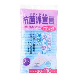 Poo Lee Bath Towel (Blue)