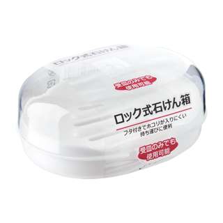 Yamada Plastic Soap Box