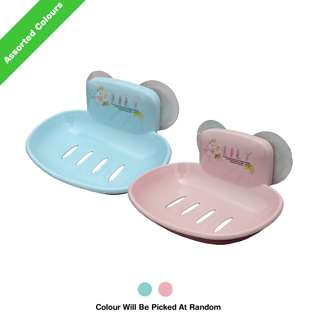 KJB Lily Plastic Soap Holder w/Suction Cups (Assorted Colours