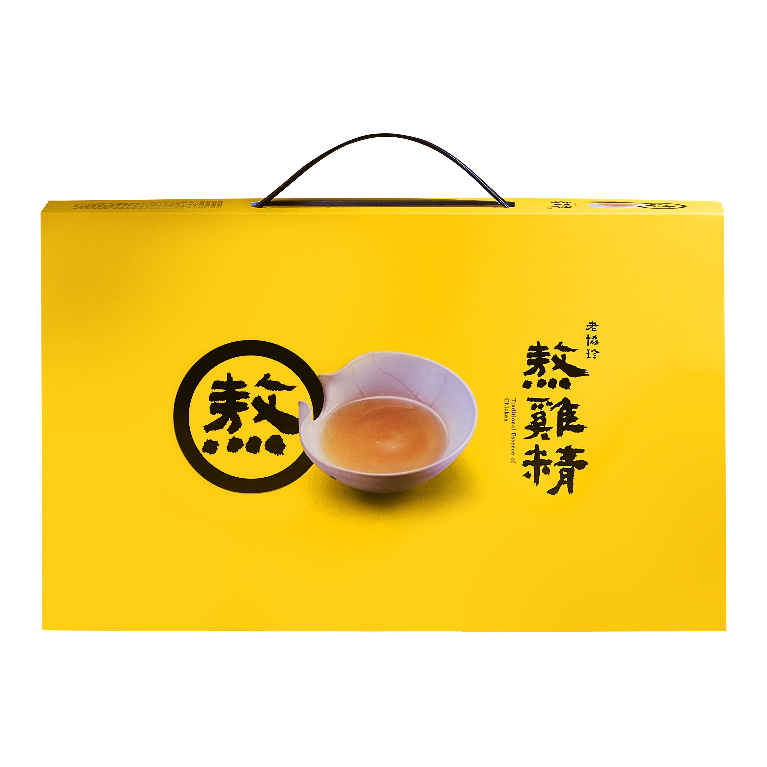 Lao Xie Zhen - Premium Boiled Essence of Chicken
