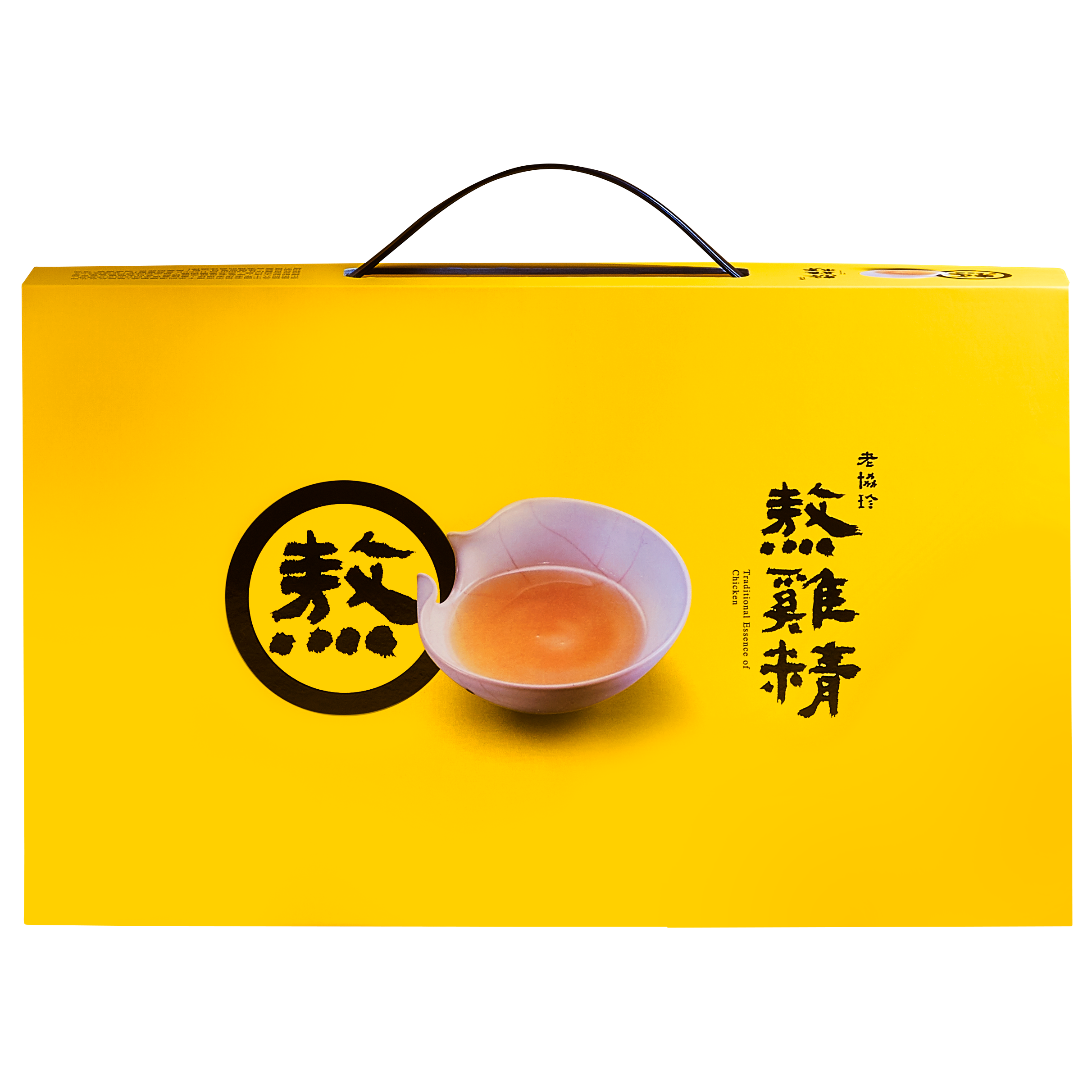Lao Xie Zhen - Premium Boiled Essence of Chicken Lao Xie Zhen - Premium Boiled Essence of Chicken