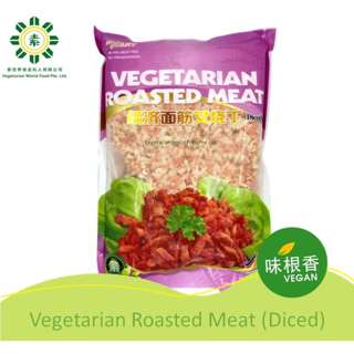Vegetarian World Vegetarian Roasted Meat Diced (Vegan)