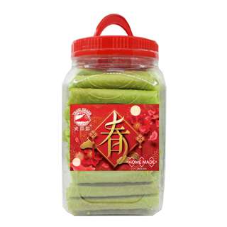 Train Pandan Roll Train Pandan Roll