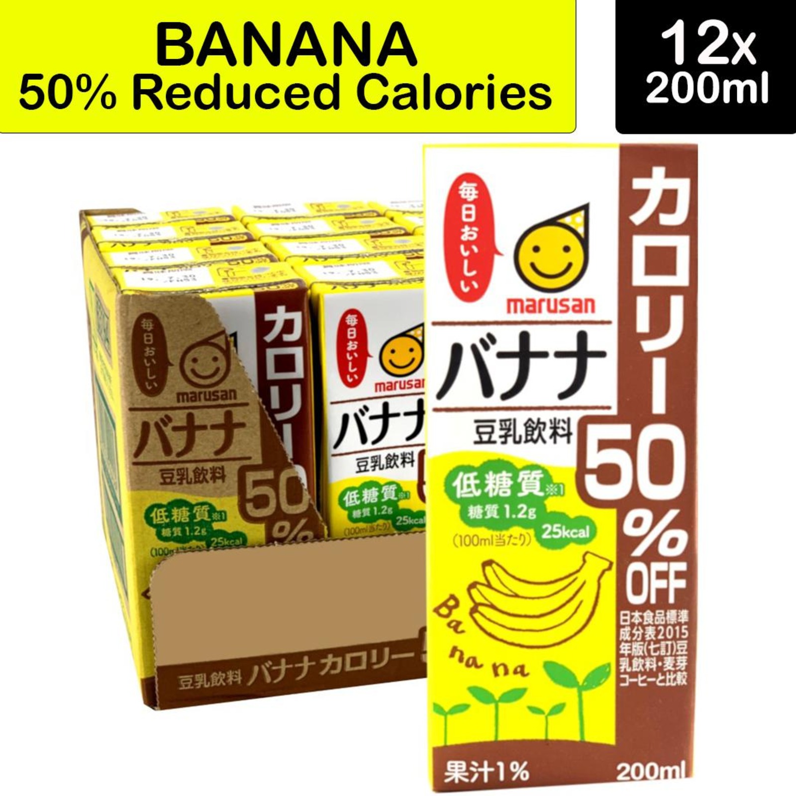 Marusan Banana Soy Milk with 50Percent Reduced Calories NTUC FairPrice