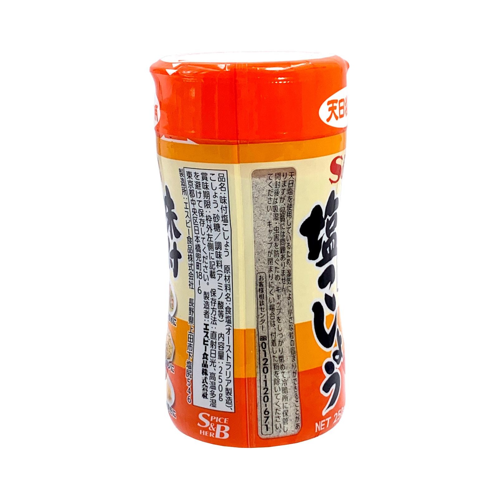 S&B Salt Pepper Ajitsuke Shio Kosho Seasoning | NTUC FairPrice