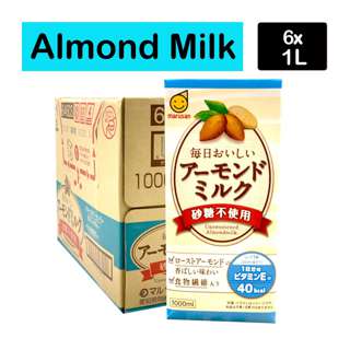 Marusan Almond Milk - Unsweetened
