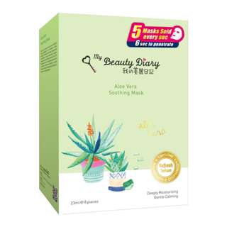 My Beauty Diary Aloe Vera Mask My Beauty Diary Aloe Vera Mask
