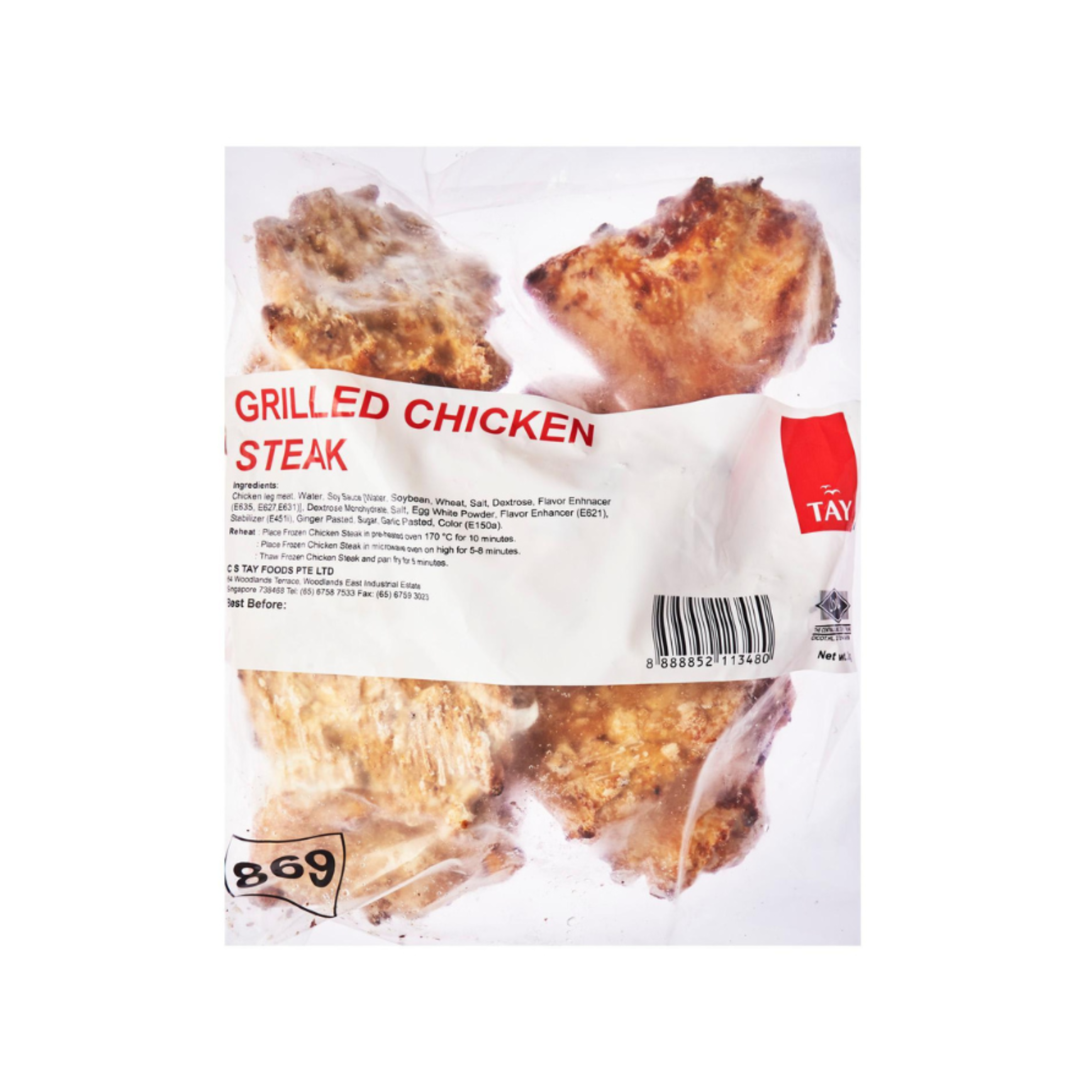 Tay Grilled Chicken Steak