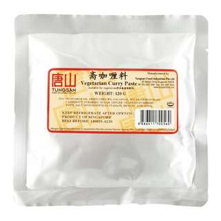 Tungsan Vegetarian Curry Paste