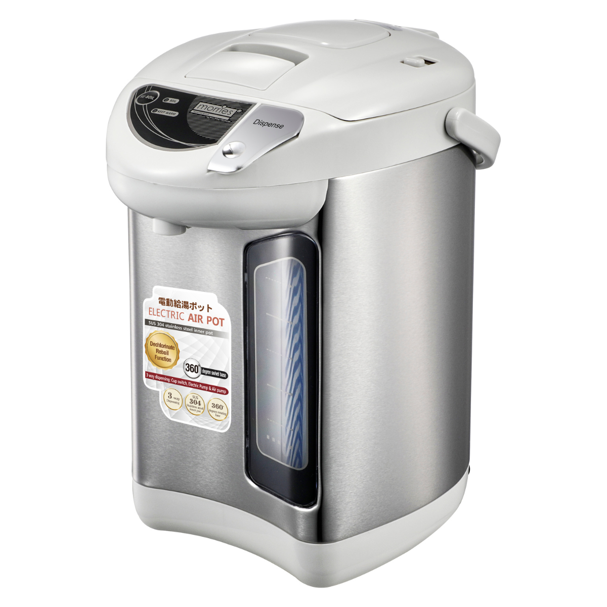 Morries Premium Electric Airpot - MS 30AP