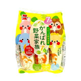 Iwatsuka Vegetable Senbei Rice Cracker