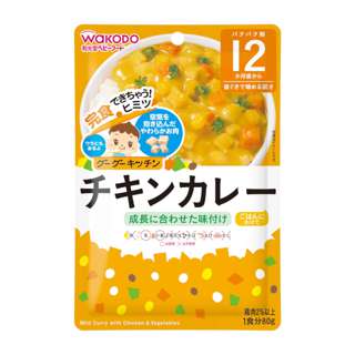 Wakodo Mild Curry with Chicken & Vegetables