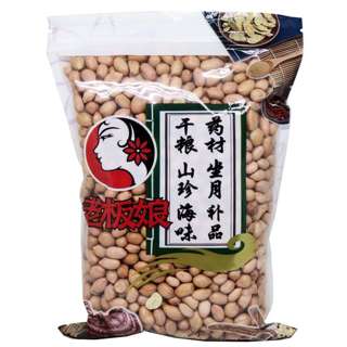 Laobanniang Raw Vietnam Peanuts