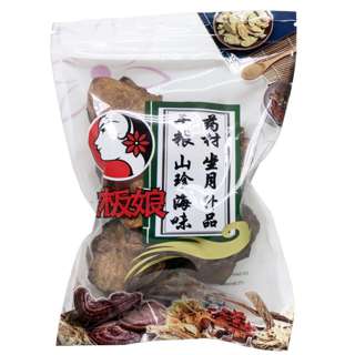 Laobanniang Dried Old Tangerine Peels 10
