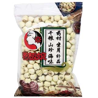 Laobanniang Dried Lotus Seeds (without embryo)