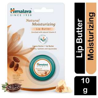 Himalaya NATURAL Moisturizing COCOA LIP BUTTER