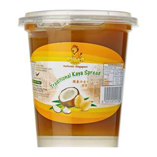 Sinsia Traditional Kaya Cup