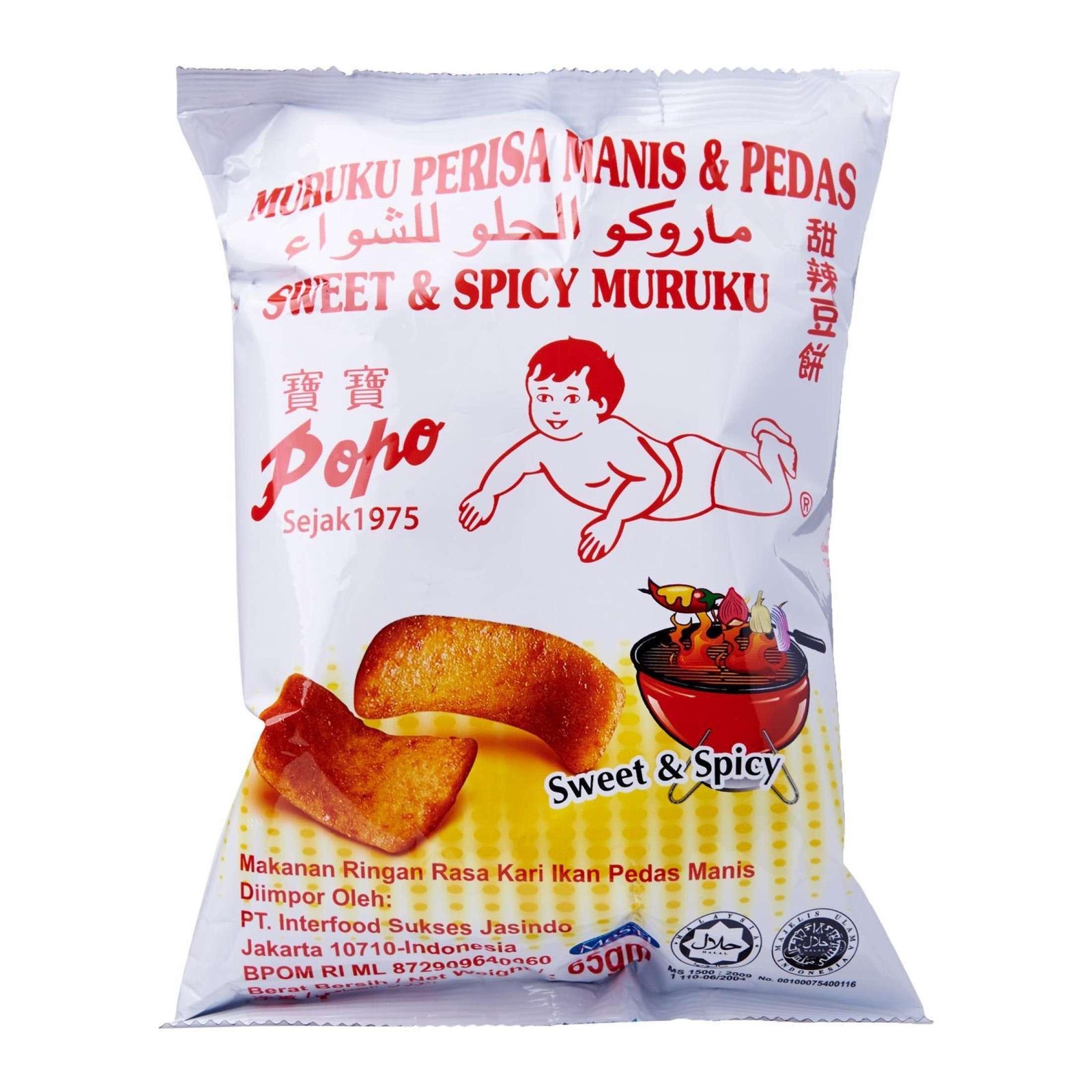 【popo】 POPO Muruku Perisa Pedas Ayam 24x 12g – 77 Mart