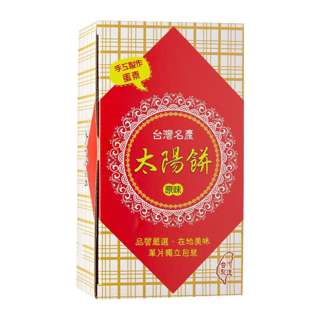 Su Ji Su Ji Sun Cake 315 G