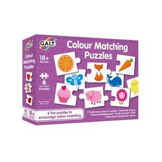 Galt Colour Matching Puzzles