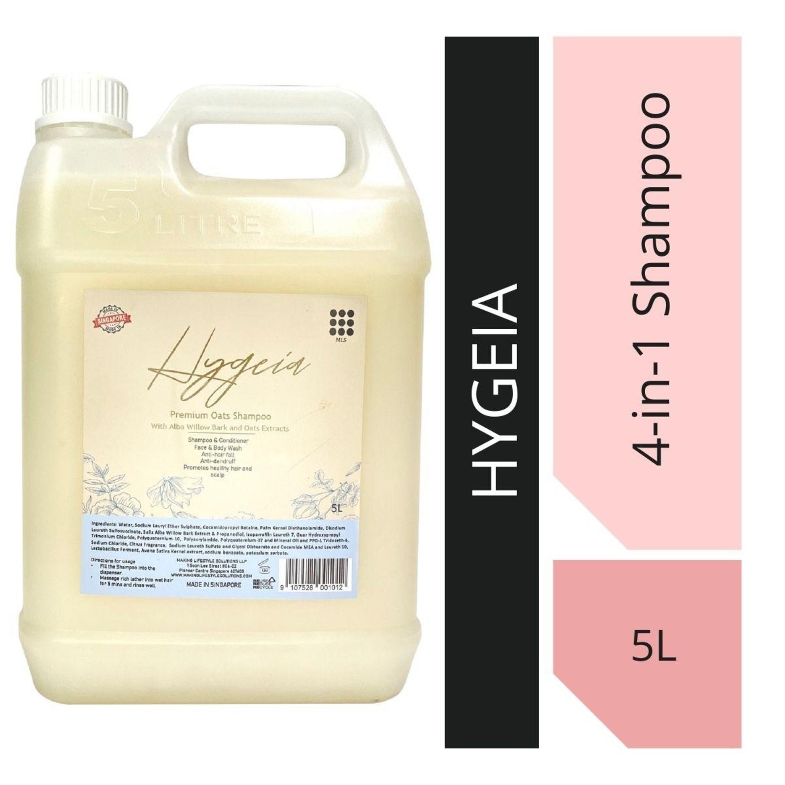 Hygeia 4 in 1 Shampoo contains Oats and Willow Bark Extract