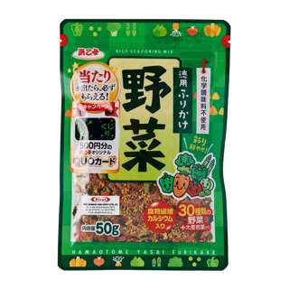 Hamaotome Yasai Furikake Japanese Vegetable Rice Seasoning