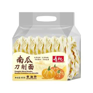 Sau Tao Pumpkin Slice Ndle