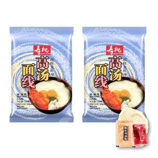 Sau Tao Mee Suah Lobster Scallop - Bundle of 2