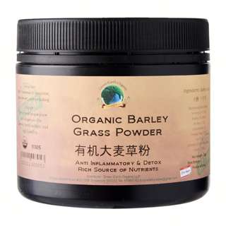Green Earth Organic Barley Grass Powder