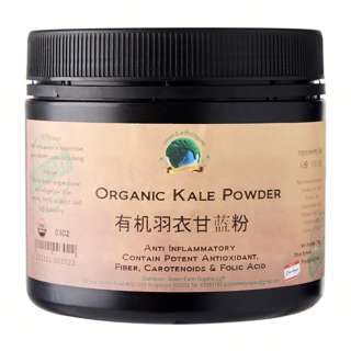 Green Earth Organic Kale Powder