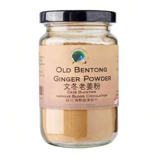 Green Earth Old Bentong Ginger Powder