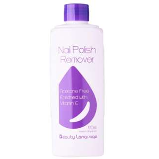 Beauty Language Nail Polish Remover Beauty Language Nail Polish Remover
