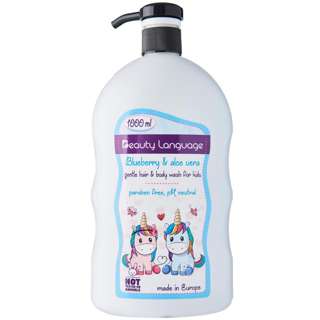 Beauty Language Kids Hair & Body Wash Blueberry & Aloe Vera